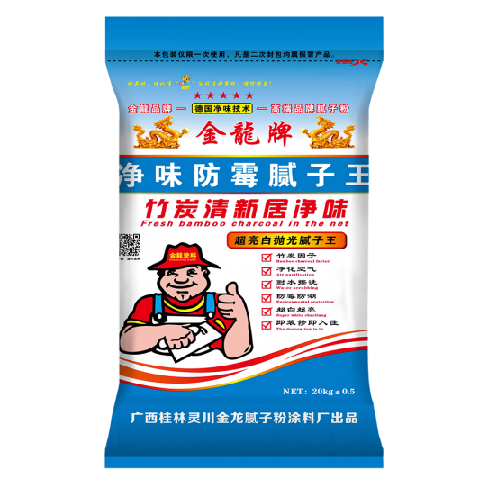 竹炭清新居净味超亮白抛光腻子王