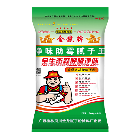 全生态森呼吸高档净味家装多功能腻子粉