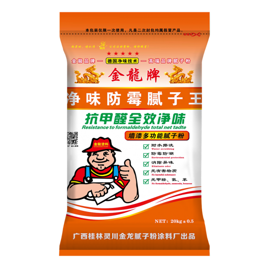 抗甲醛全效净味高档墙漆多功能腻子粉