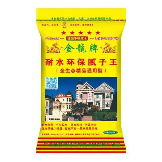 精品通用型耐水环保腻子王