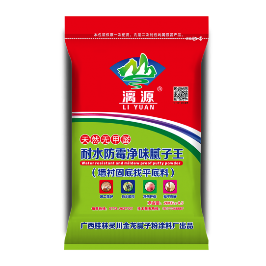 耐水防霉净味腻子王（墙衬固底找平底料）