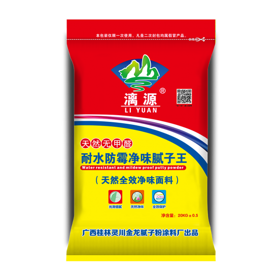 耐水防霉净味腻子王（天然全效净味面料）