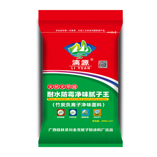 耐水防霉净味腻子王（竹炭负离子净味面料）