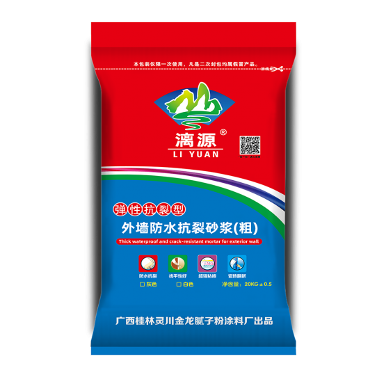 外墙防水抗裂砂浆（粗）