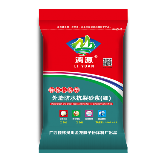 外墙防水抗裂砂浆（细）