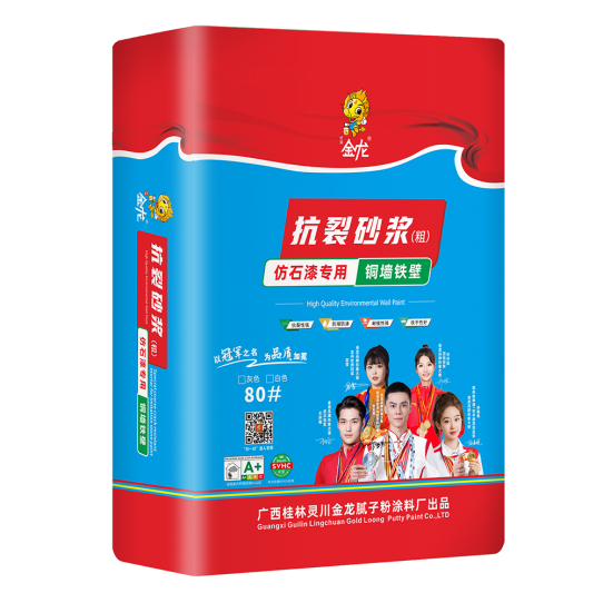 金碧辉煌（抗裂砂浆粗）