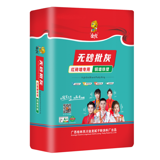 金碧辉煌（无砂批灰）