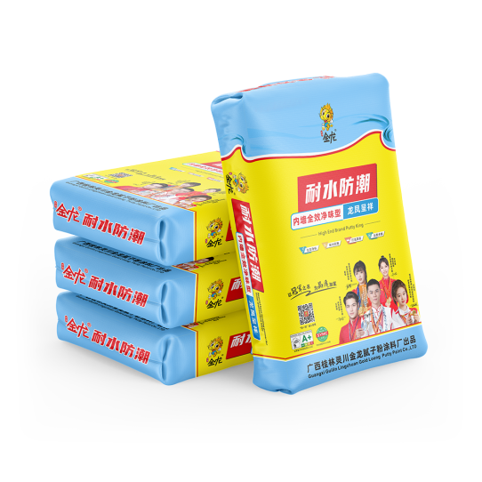 名门望族（耐水腻子）