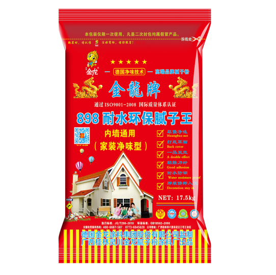 桂林金龙898耐水环保腻子王