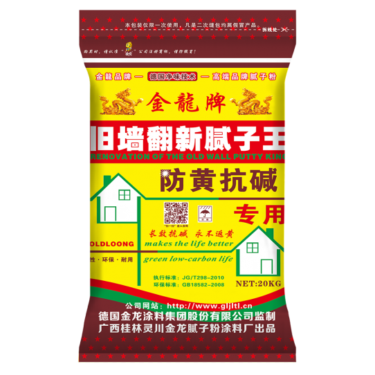 桂林金龙旧墙翻新抗碱腻子王