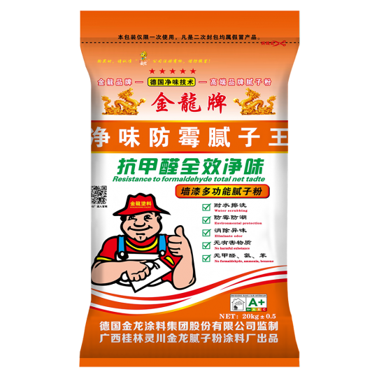 桂林抗甲醛全效净味高档墙漆多功能腻子粉