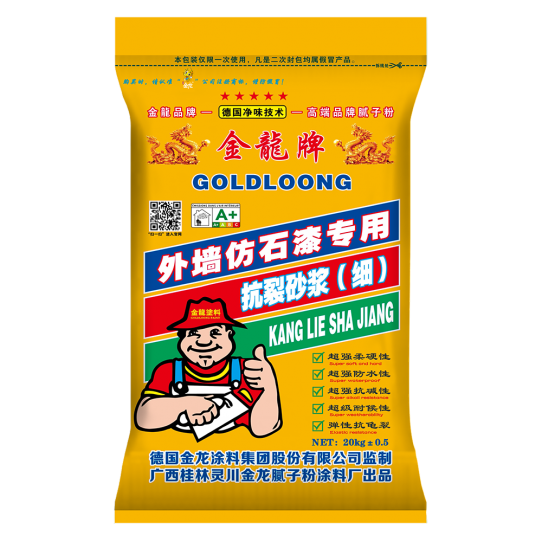 外墙仿石漆专用抗裂砂浆（细）