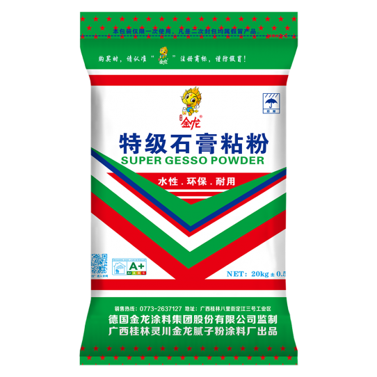 桂林金龙特级石膏粘粉