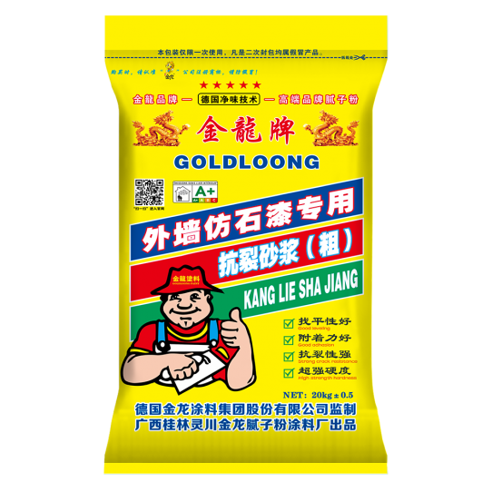 外墙仿石漆专用抗裂砂浆（粗）