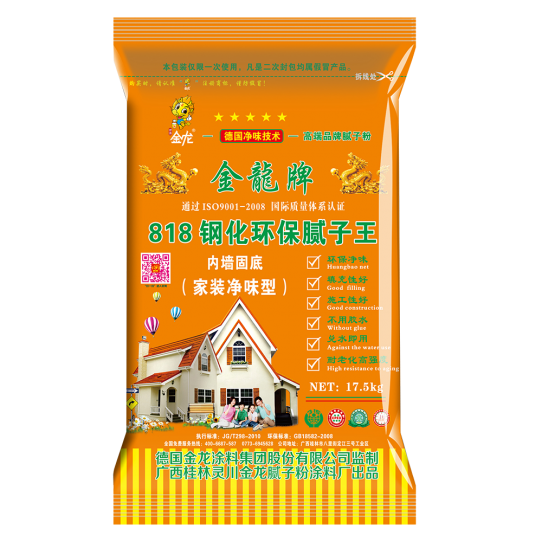 桂林金龙818钢化环保腻子粉