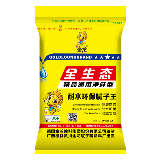 全生态精品通用净味型耐水环保腻子王