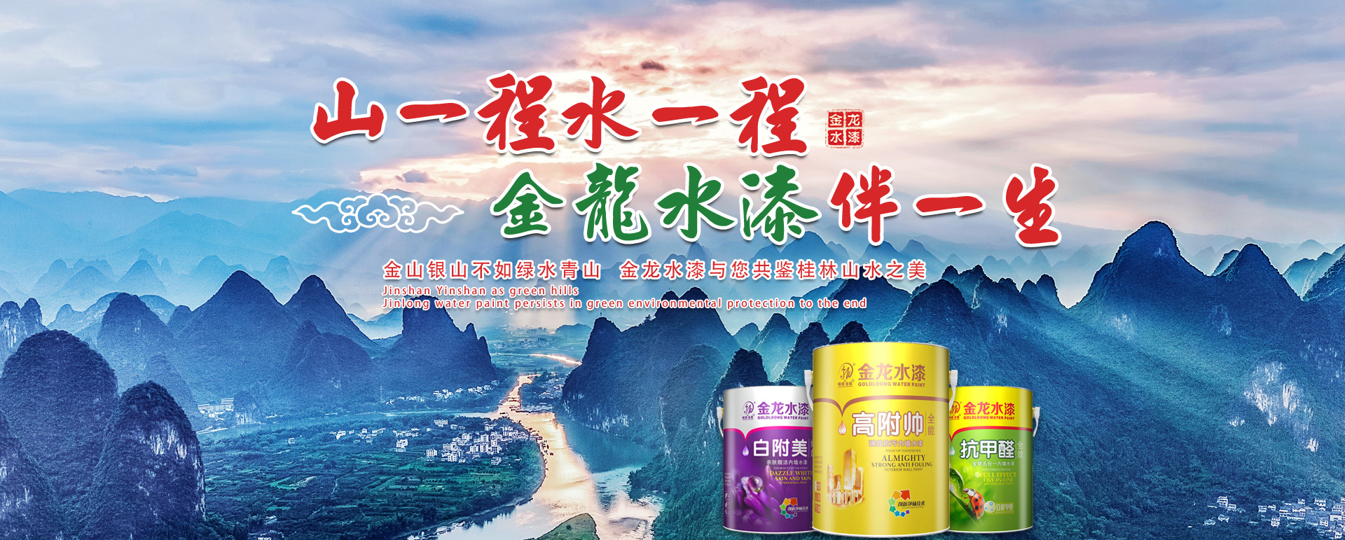 湖南腻子粉