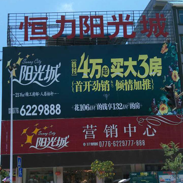 涂料