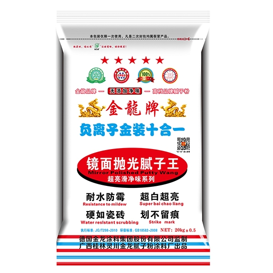 桂林腻子粉畅销品牌厂家